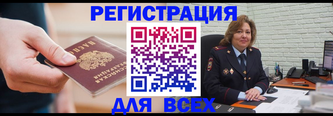 форма 3 в Агрызе