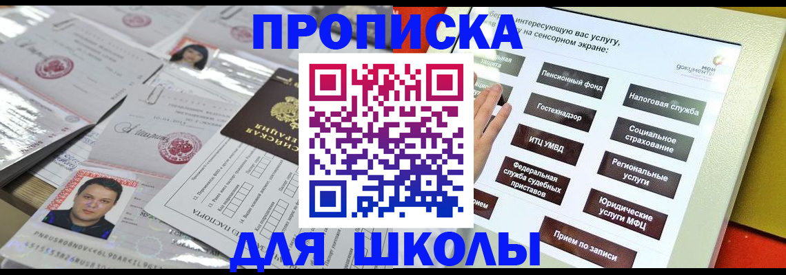 пропишу в квартире в Агрызе